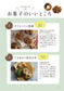 Delicious Oatmeal Snacks for Losing Weight