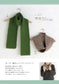 Basic Knitting - The Easiest for Beginners to Understand (Emiko Kamada) (2025)
