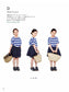 First Children's Clothes (Makiko Asai) (2023)