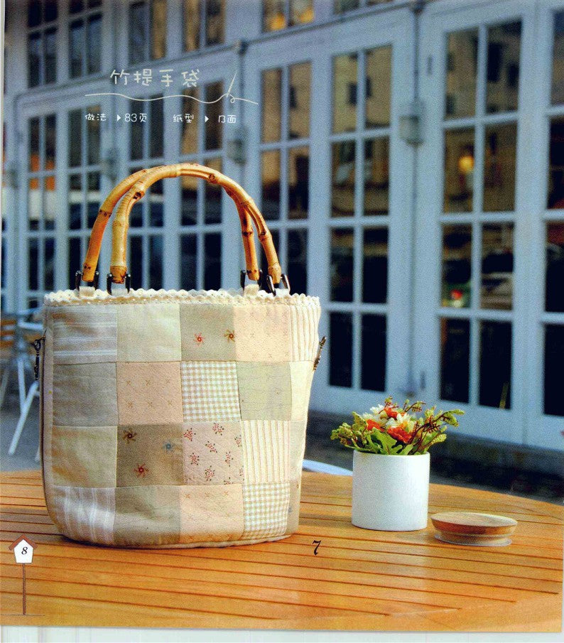 Warm Life Patchwork Handmade (2010) (CHINESE)