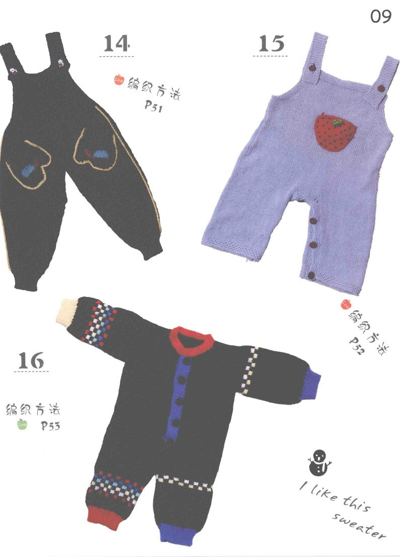 Children's Woven Color Sweater (2014) (CHINESE)