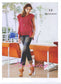 New Knitting Summer (2009) (CHINESE)