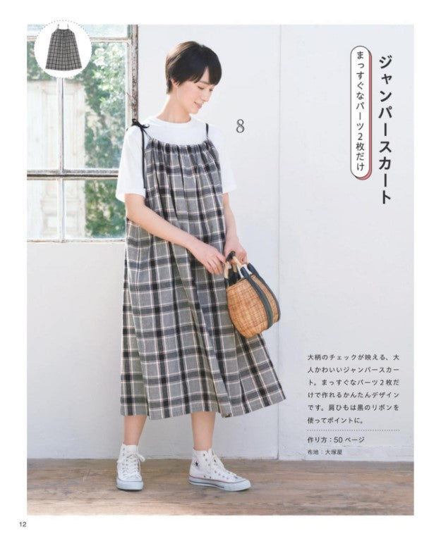 Straight Hand Sewing - Easy Clothes to make (Emiko Takahashi) (2025)