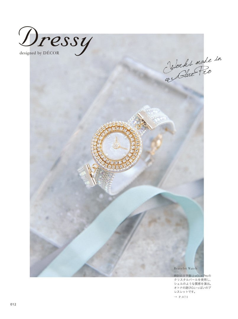 Glue Deco Jewelry for Adults (2019)