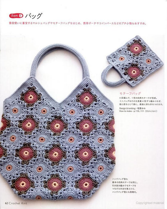 The Most Often Seen Crochet Accessories