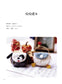 Handmade Baby Doll Clothes Tutorial Book (2025) (CHINESE)