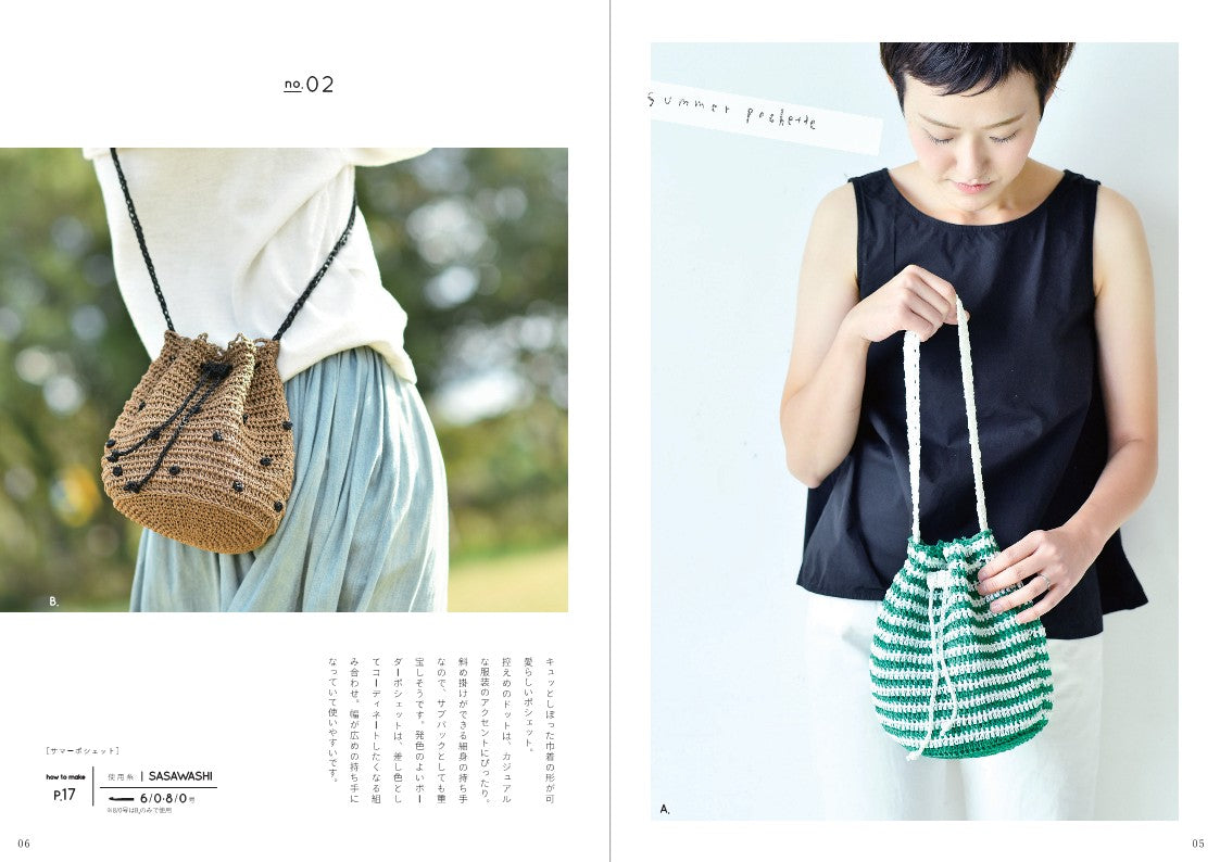 Patterns Note (KN13) by Daruma