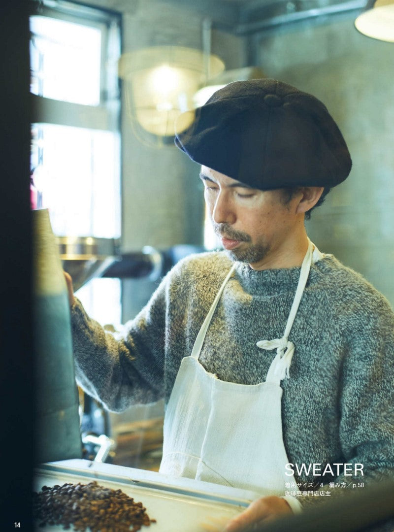 Working Sweater (2020)