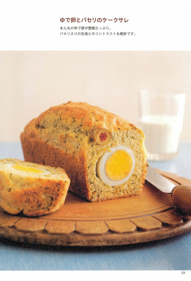 Salted Cake and Side Dish Bread Made With Pancake Mix