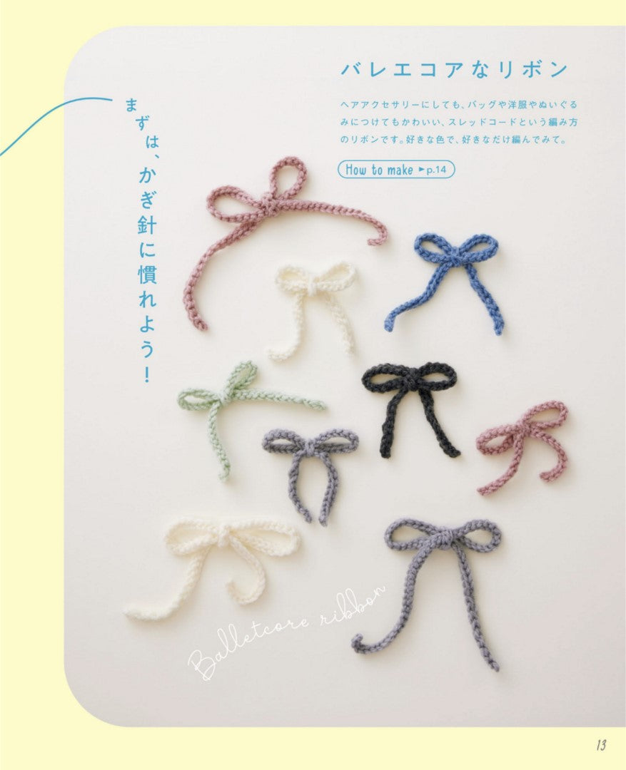 Even Beginners Can Make Cute Things! Crochet Knitting (Mochida Akari) (2025)