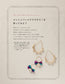 Simple and Cute Cotton Pearl Accessory (2016)