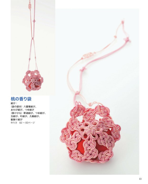 Decorative Knots That Can Be Done Even for the First Time (2025)