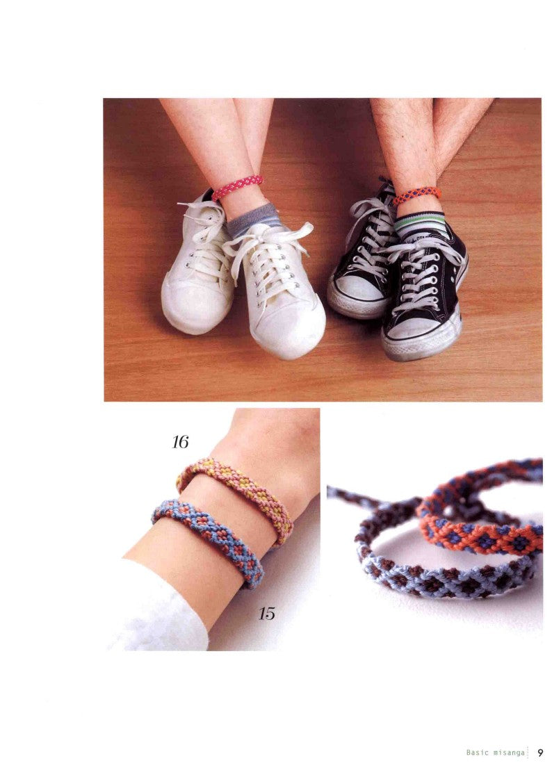 Colorful Lucky Handmade Small Objects (2010) (CHINESE)