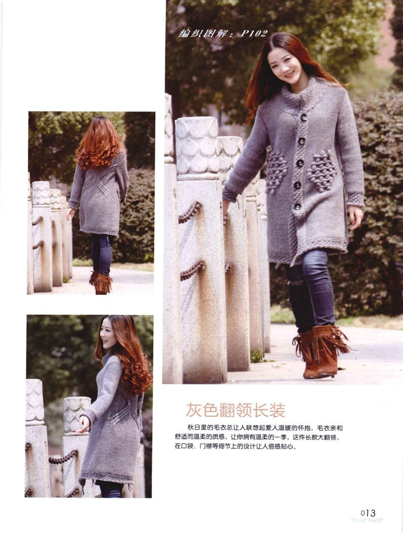 Love Life Hand Knitted Women's Sweater (2012) (CHINESE)