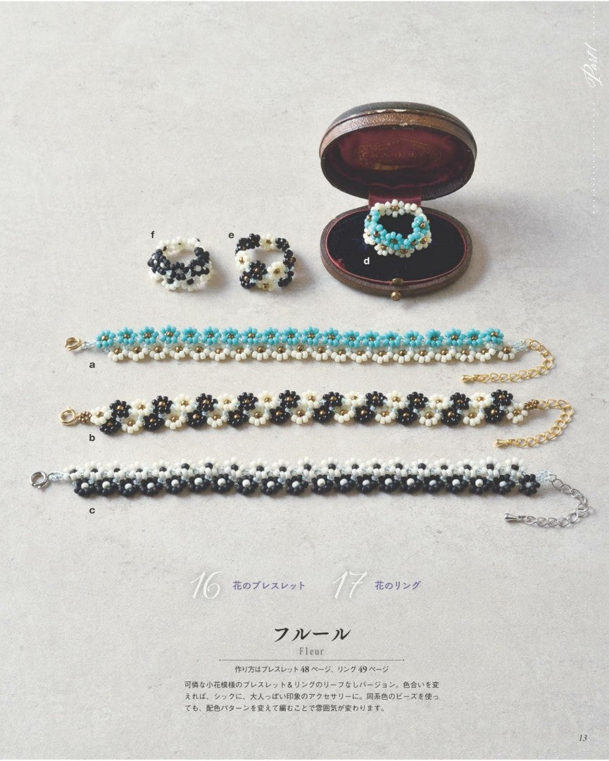 Parallel Stitch Bead Accessories Knitted with Needle and Thread by Miwako Shimizu (2023)