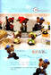 Educational Cartoon Clay Modeling (2011) (CHINESE)