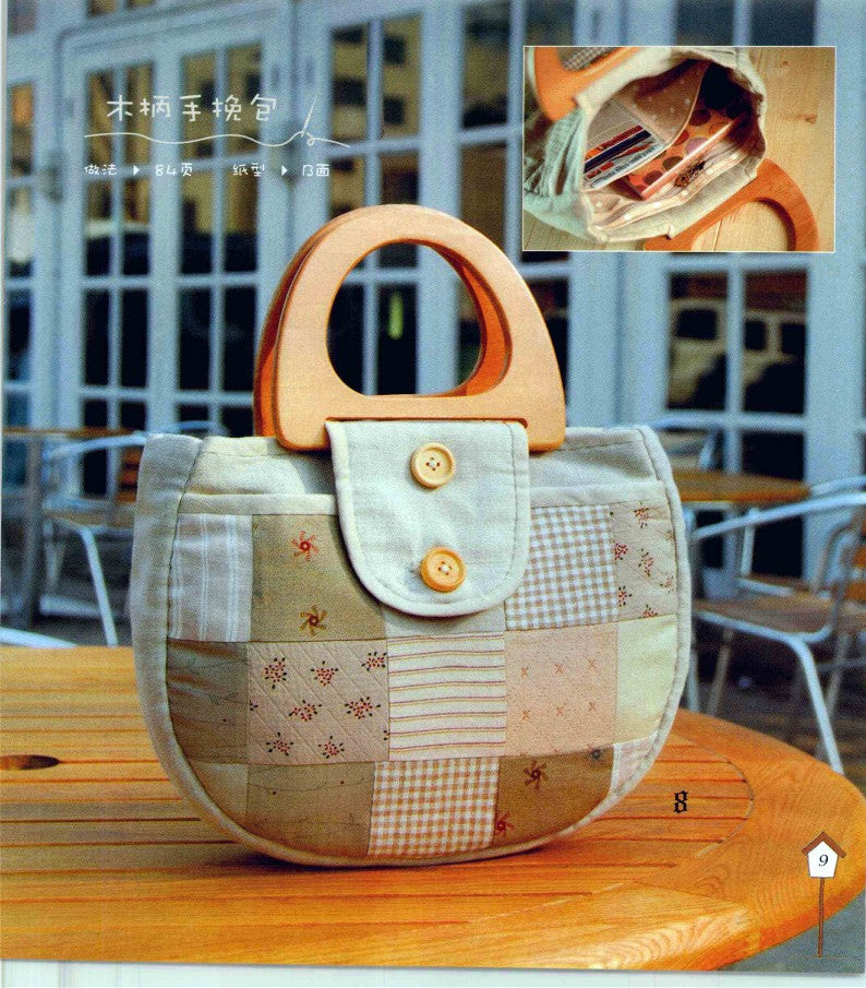 Warm Life Patchwork Handmade (2010) (CHINESE)