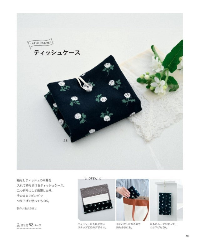 Ideas for Using Scraps (2025)