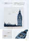 Sparkling Starry Sky Embroidery (PARCEL) (2025)