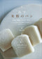 Delicious Steamed Rice Flour Bread (Yoko Imai)