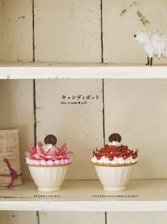 Sweet Fake Sweets for Adults (Yoko Warachi) (2010)