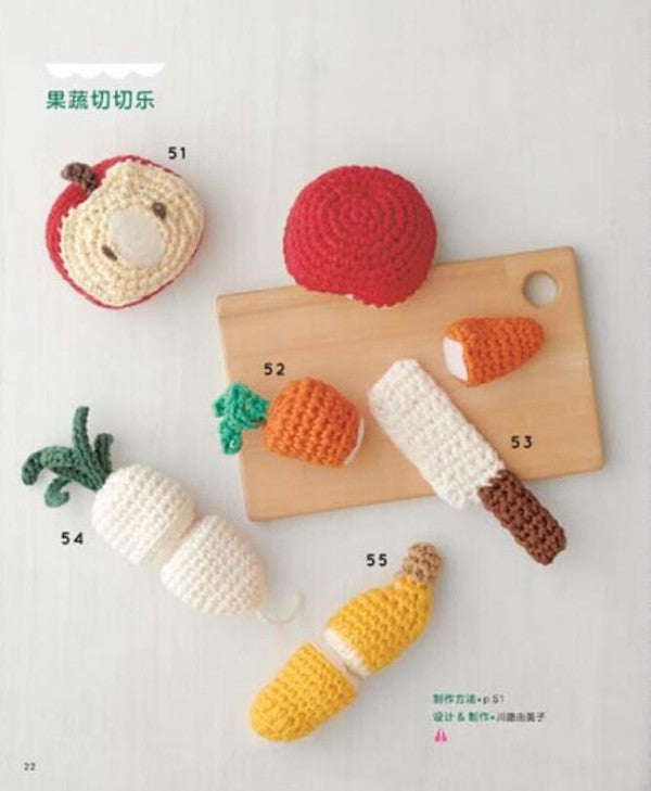 Crochet Children Toys (Applemints) Chinese (2023)