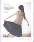 Introduction to Knitting Small Objects (2009) (CHINESE)