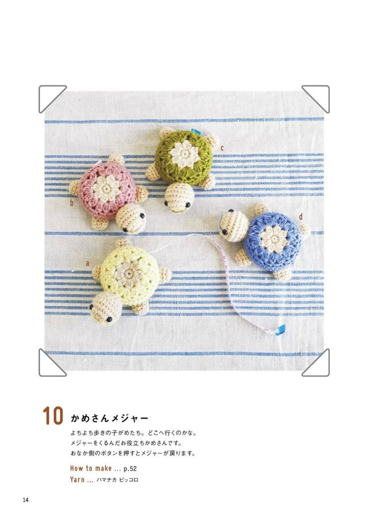 Fun to Knit! Cute to Use! Animal Amigurumi Accessories (Mina Yokota) (2020)