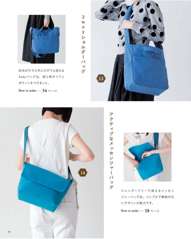 Canvas Bag for Daily Use (2025)