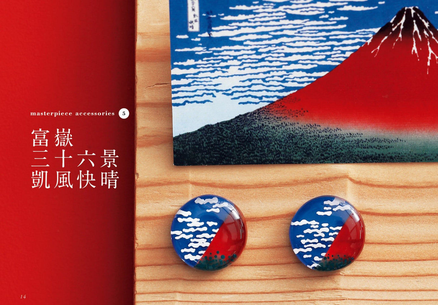 How to Make Masterpiece Accessories to Look Like a Museum (Kumagoro) (2023)