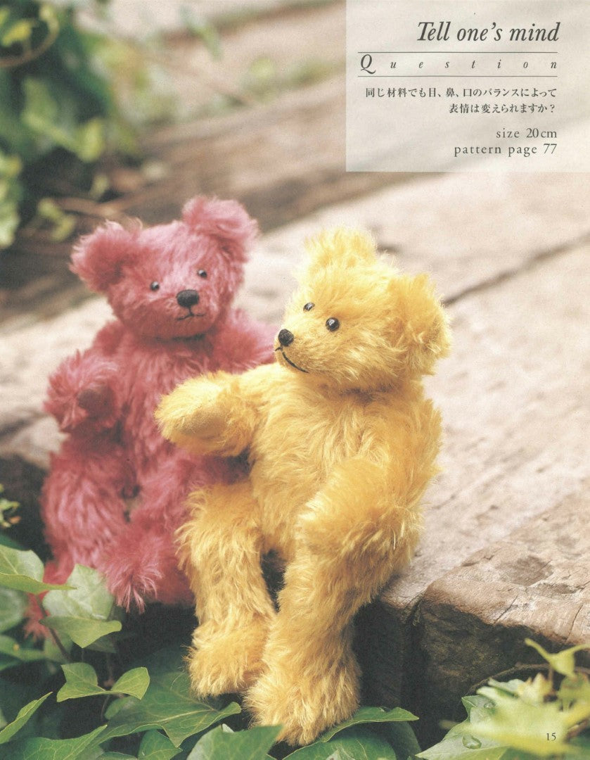 Making Teddy Bears With All Our Heart by Eimi Koyanagi