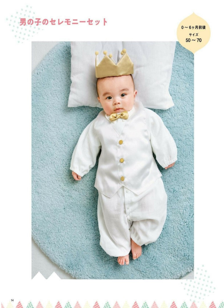 Cute Handmade Baby Clothes (Revised Edition) (2025)