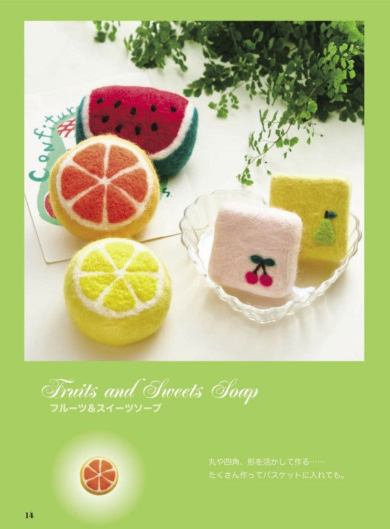 Thoughtful Soap Made with Wool Felt (Eriko Teranishi (2021)