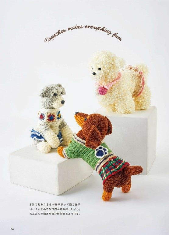 Crochet Dress-Up Dog Amigurumi (Mieko Shindo) (2026)