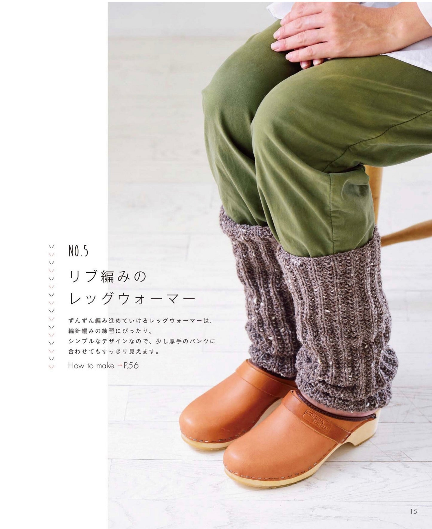 Stylish and Cute Hand Knitting With Circular Needles (2025)