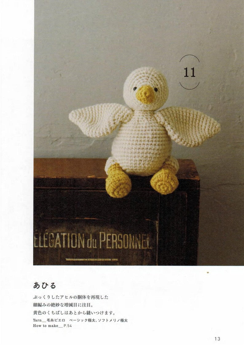 Soft Colored Amigurumi Dolls by i.iro (2024)