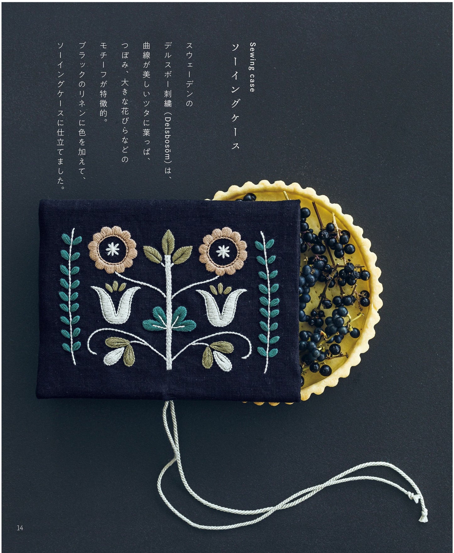 Embroidery with Traditional Scandinavian Motifs Made with Only Basic Stitches