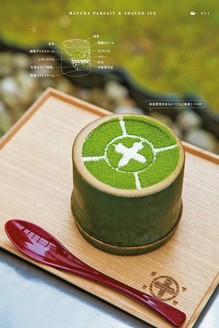 Matcha Book Theme Guide Kyoto Osaka Nara (Shobunsha)