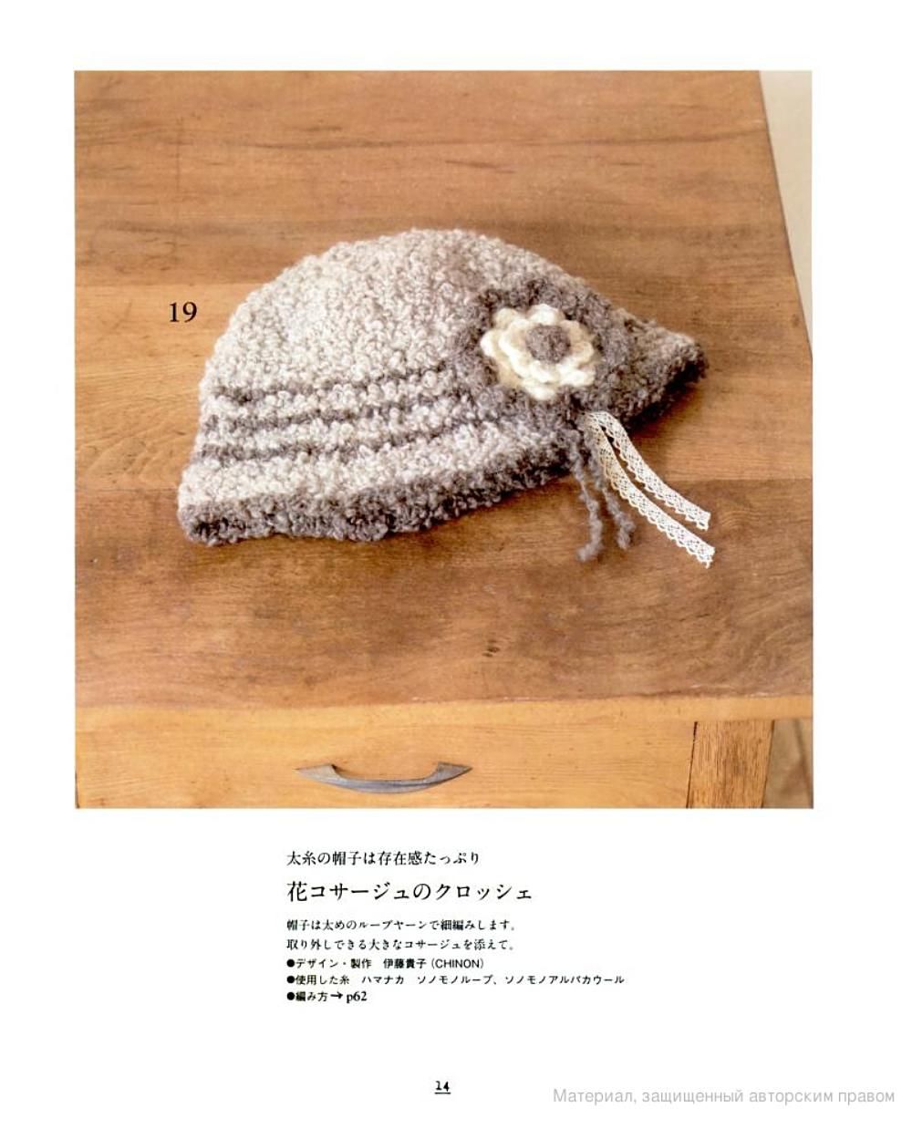 Knit Factory - Adult Natural Hand Knitting (2008)