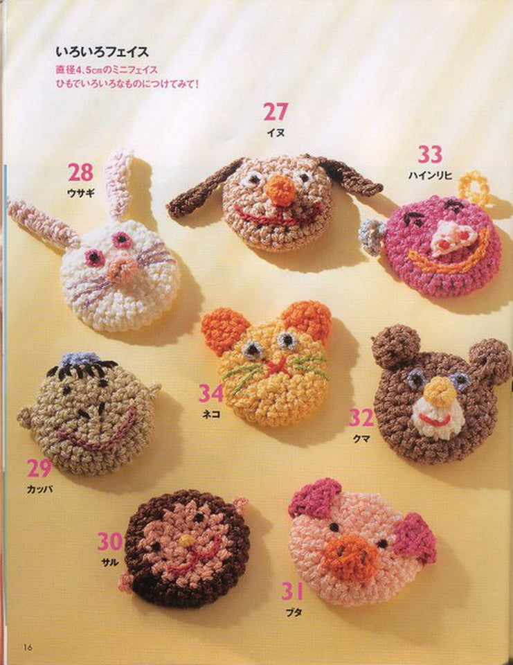 Super Popular Japanese Doll Crochet