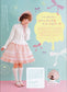 Otome Sewing Book Vol.1 (Lady Boutique Series No.3376) WARNING READ NOTES!