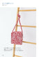 Eco Andaria Knitted Bag (Mayuko Hashimoto) (2025)