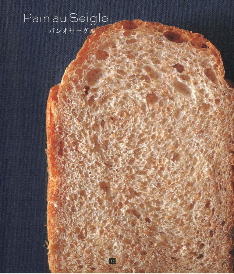 Authentic, Healthy Hard Bread Made in Your Home Bakery (Kodansha Cooking Book)