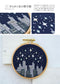 Sparkling Starry Sky Embroidery (PARCEL) (2025)