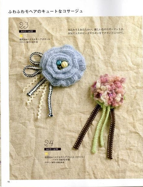 Favorite Hand-Knitted Corsages (Lady Boutique Series No.2620)