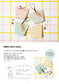 Envelope Gift Style (Tamami Mori) (2019)