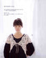 Easy Knit Sweater (2013) (CHINESE)