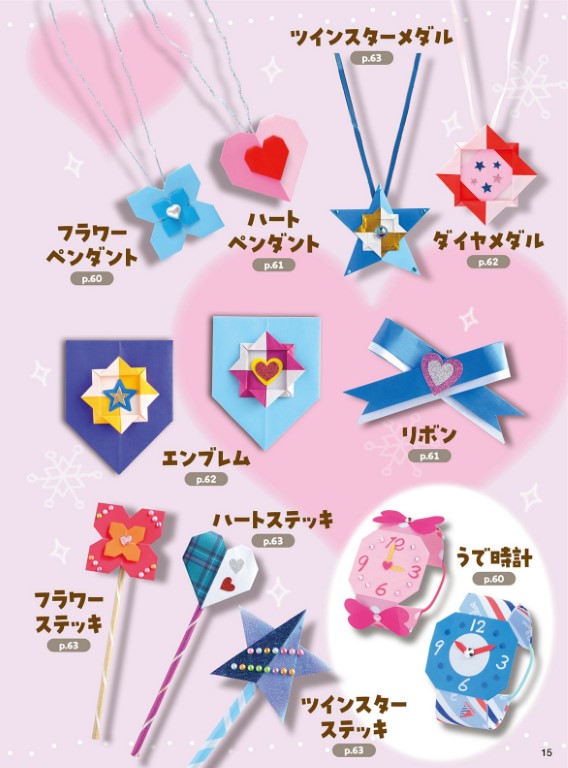 Origami Encyclopedia Definitive Edition (Mai Misa) (2023)