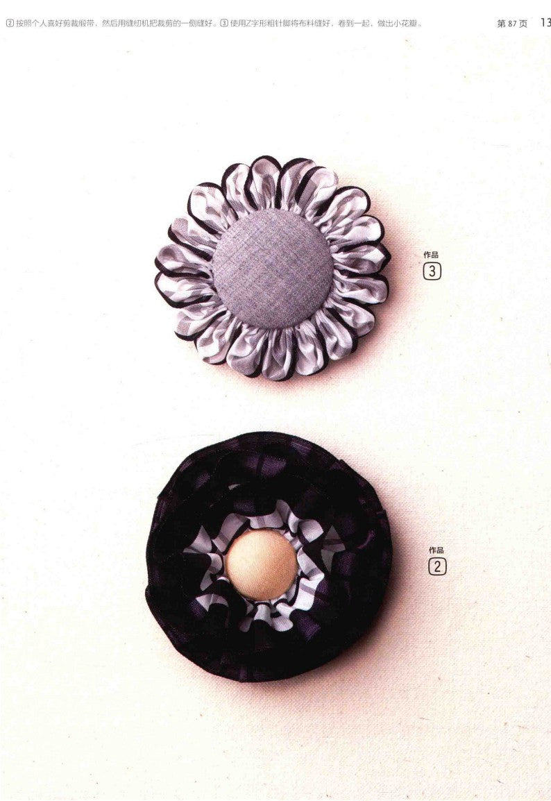 Naoko Shimoda's Folding Techniques Pictorial Dictionary (2016) (CHINESE)