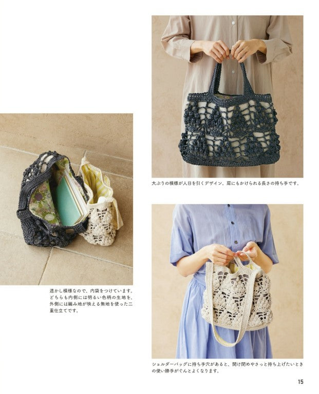NHK's Stylish Handmade Selection - Crochet Bags and Hats (2026)